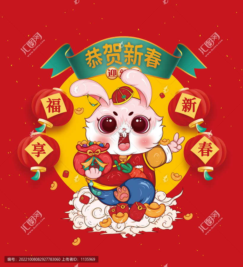兔年國(guó)潮插畫福享新春