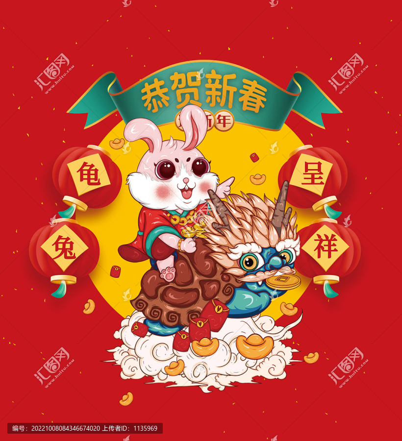 兔年國潮插畫龜兔呈祥