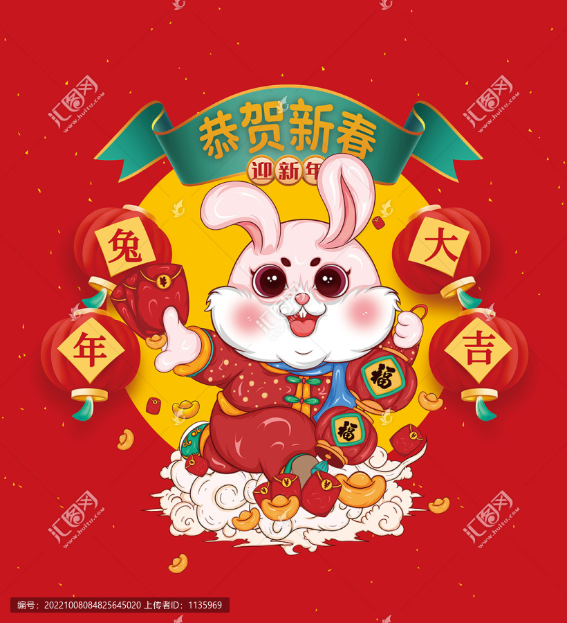 兔年國潮插畫兔年大吉