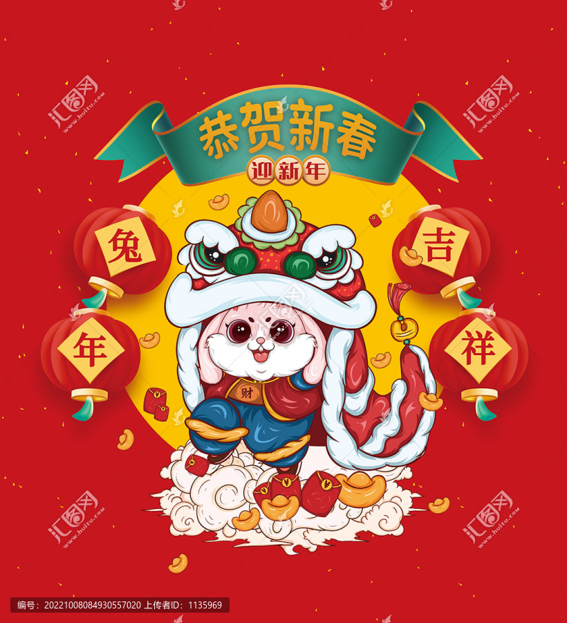 兔年國潮插畫兔年吉祥