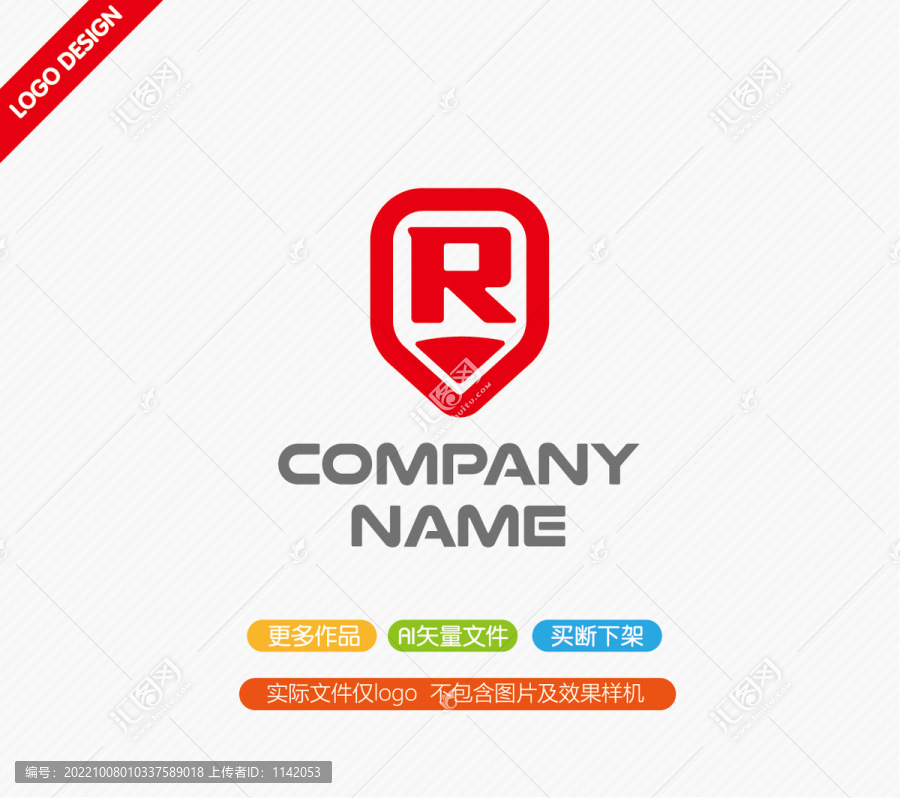 R字母LOGO
