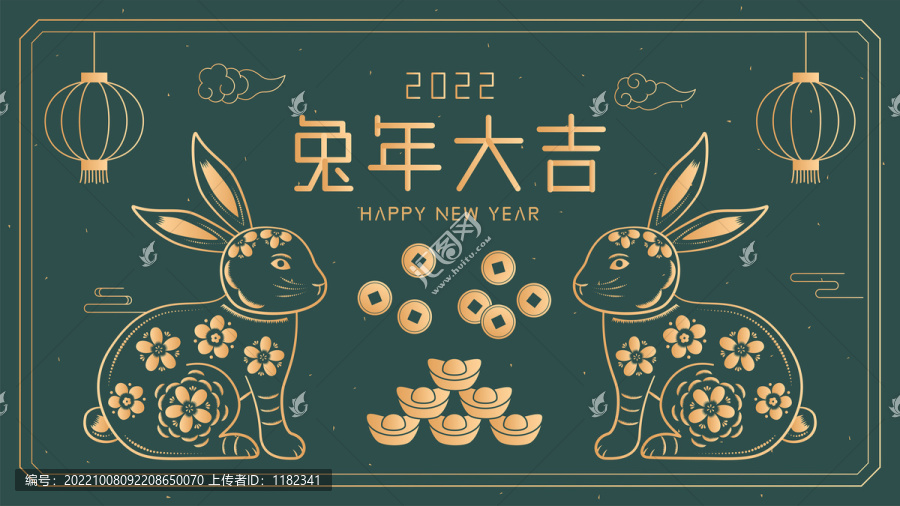 兔年2023年復(fù)古新年海報