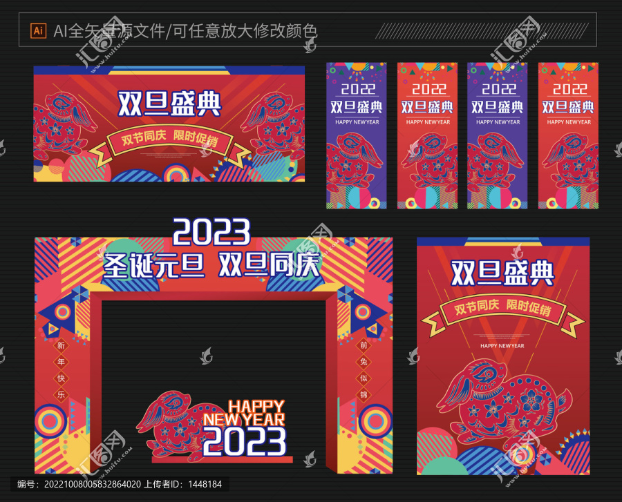 圣誕元旦商場(chǎng)美陳布置