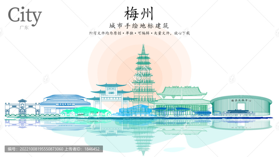 梅州