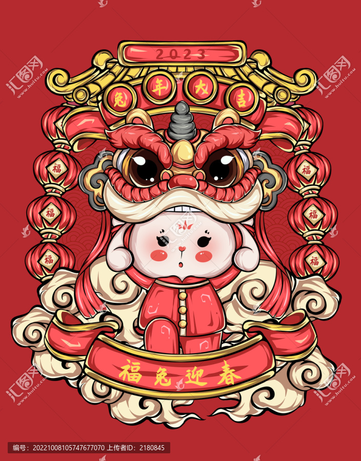 2023年兔年國潮插畫