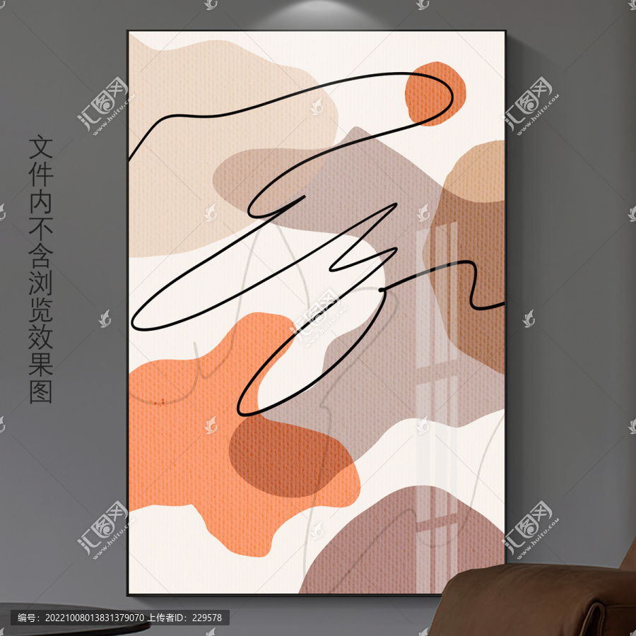 抽象裝飾畫