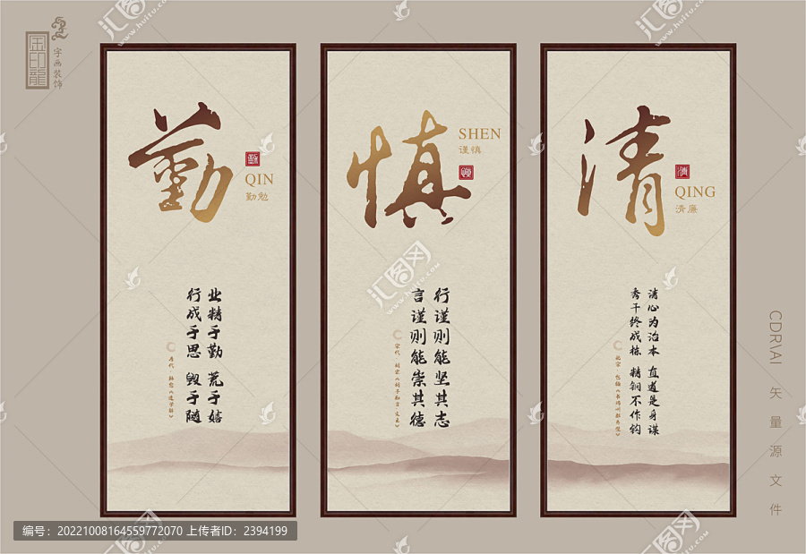 企業(yè)文化掛畫(huà)展板