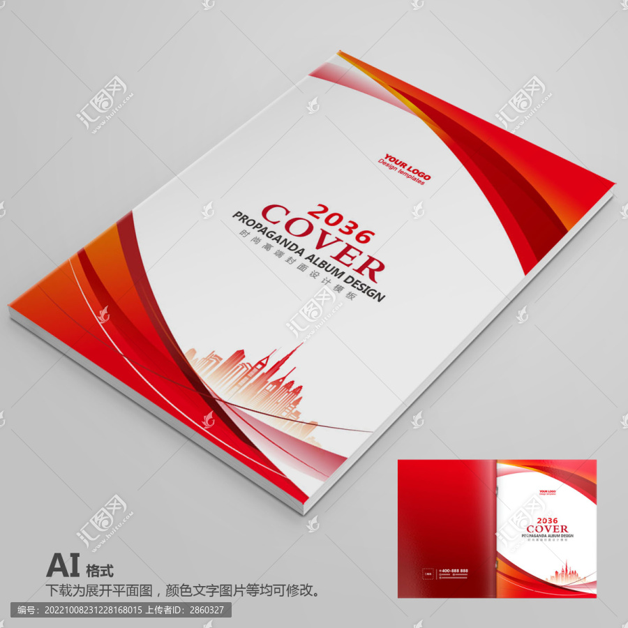 畫冊封面