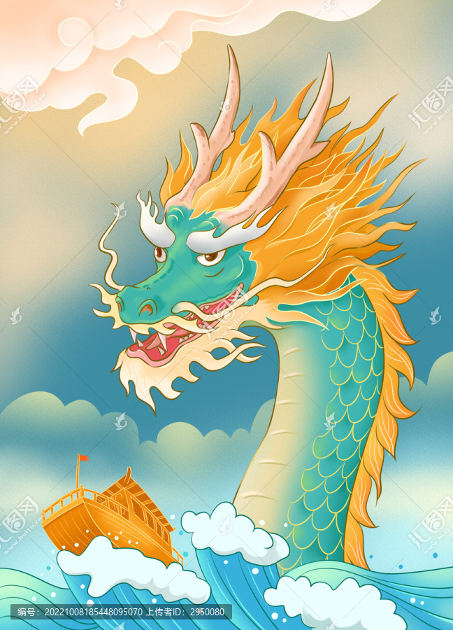 龍頭