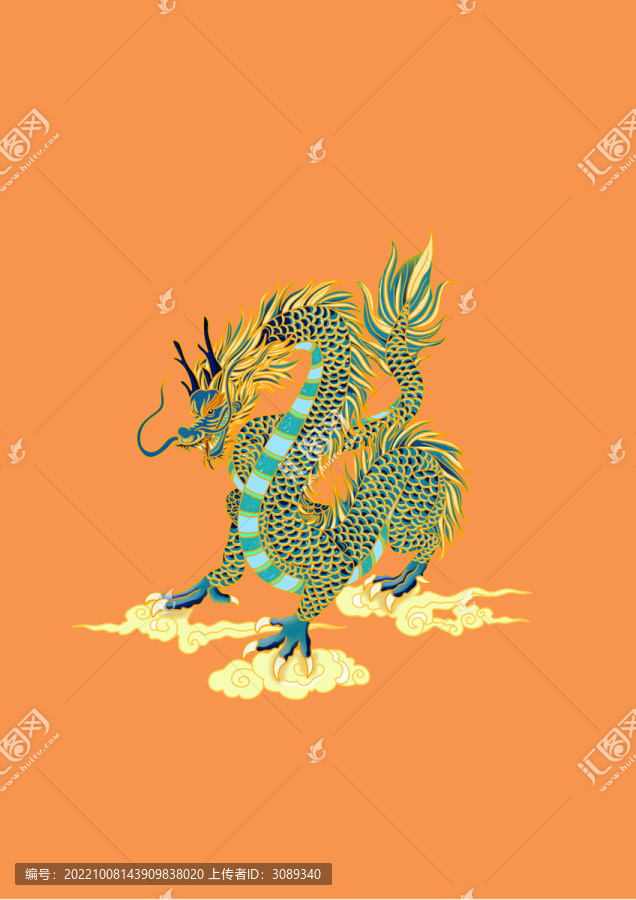 青龍