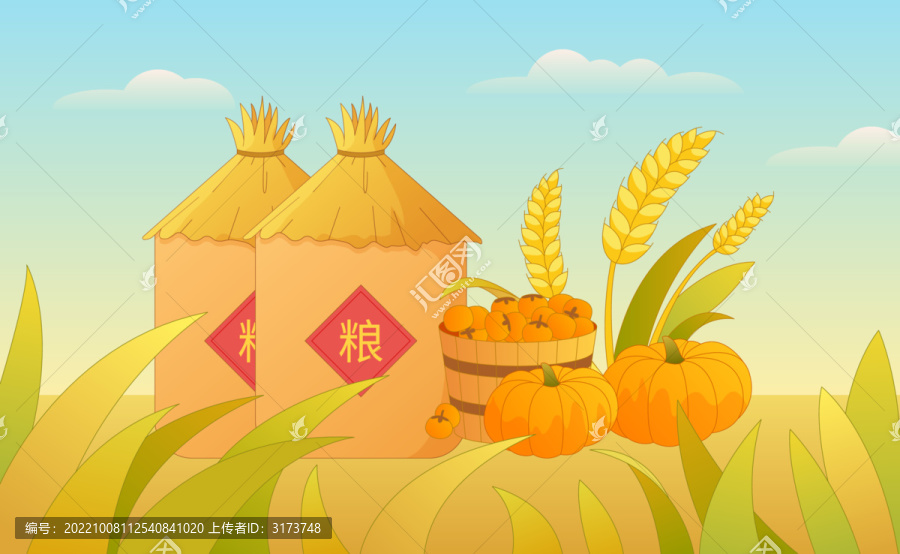 秋天糧食豐收插畫海報(bào)