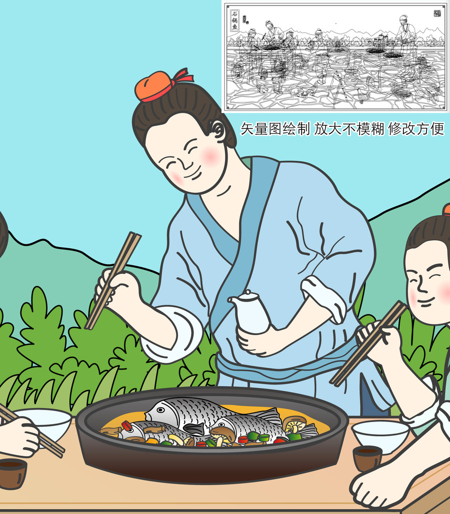石鍋魚插畫