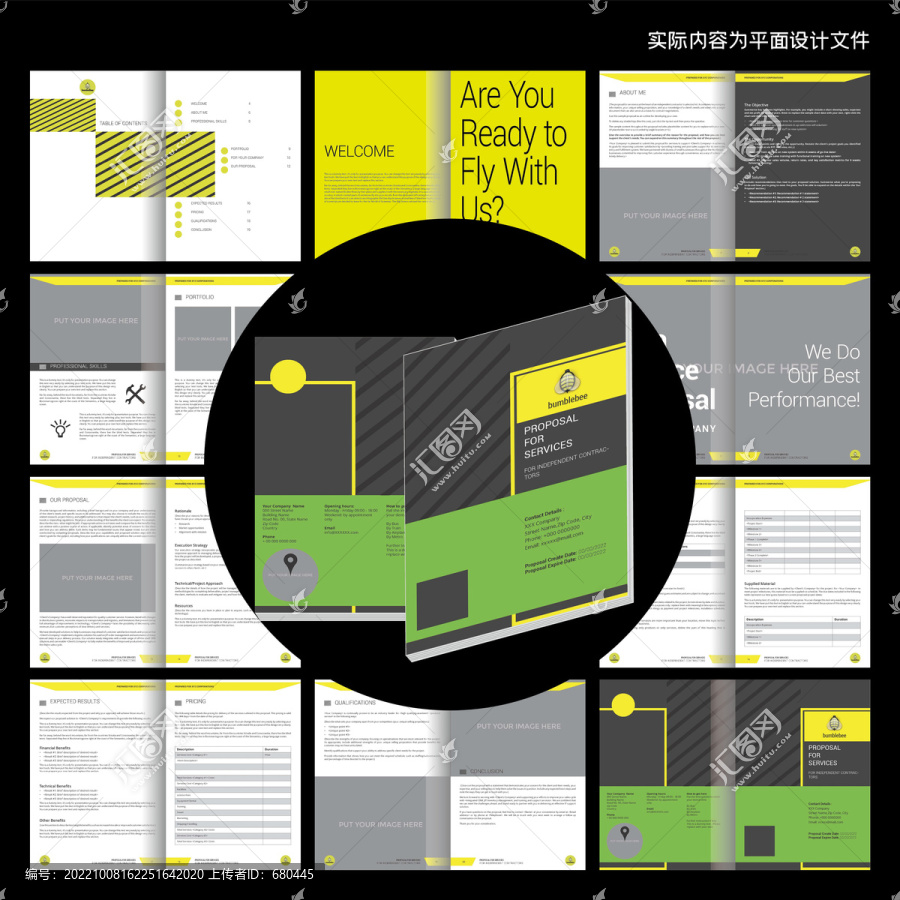 宣傳冊AI設(shè)計模板