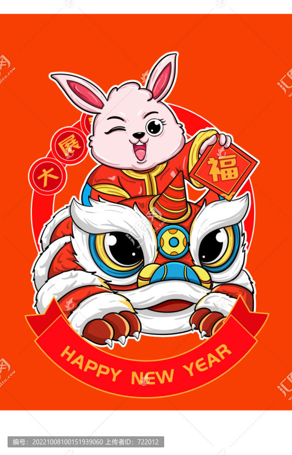 新春兔子