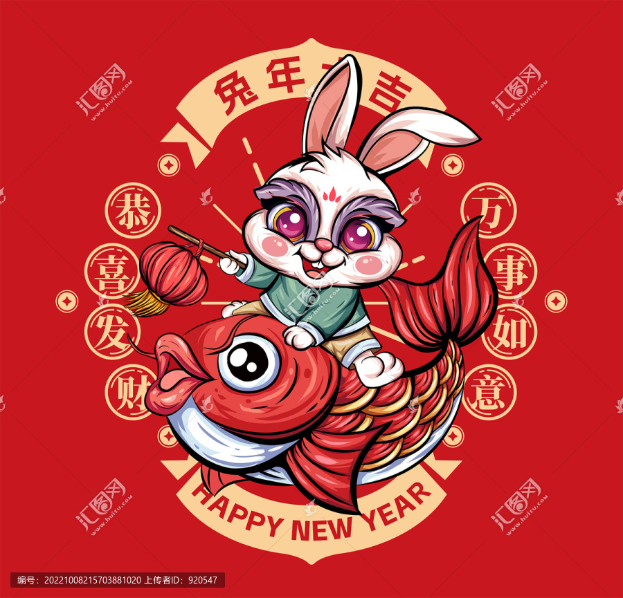 兔年卡通國潮插畫