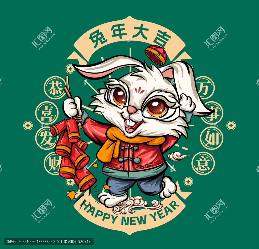 兔年國潮插畫