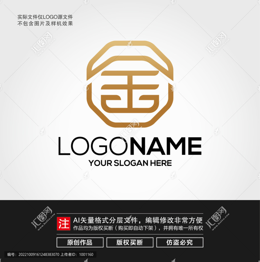 金字LOGO