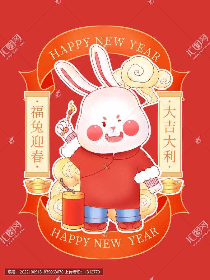 兔年鞭炮符簽插畫海報(bào)
