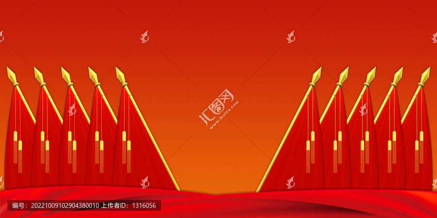 紅色會議十面紅旗