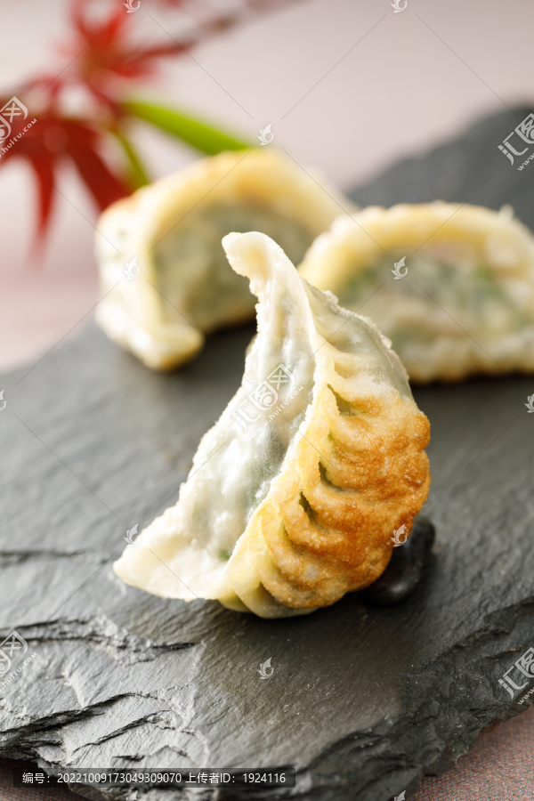 煎饺