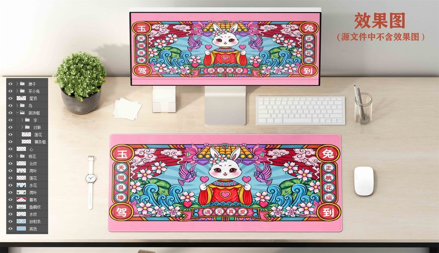 國潮兔年桃花運(yùn)插畫