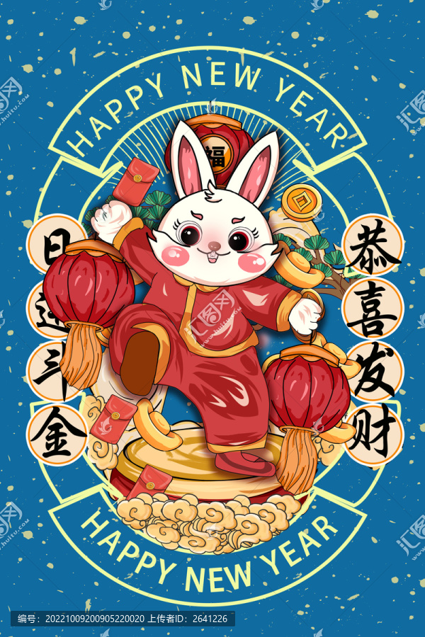 兔年卡通形象插畫