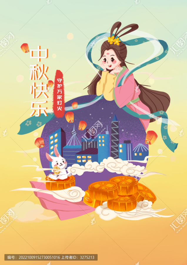 中秋节产品促销插画宣传海报
