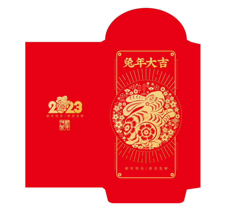 兔年紅包