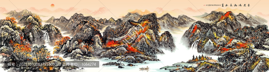 山水畫
