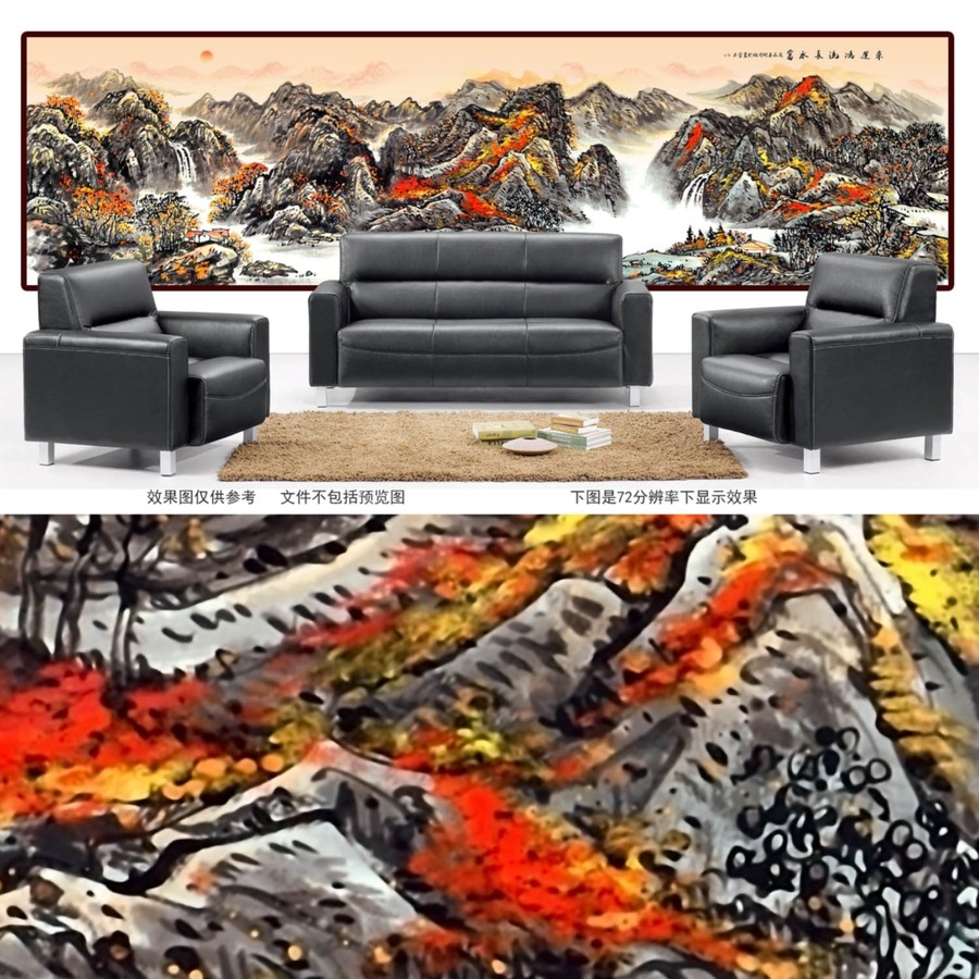 山水畫