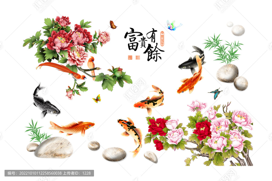 富貴有余裝飾畫壁紙墻貼