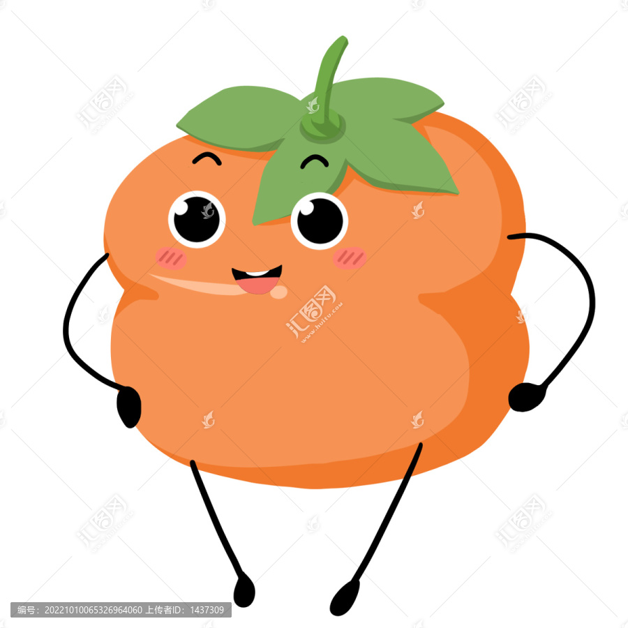 柿子卡通表情