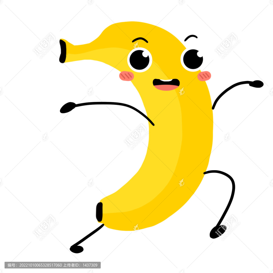 香蕉卡通表情
