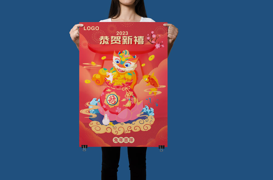 2023兔年新年海報(bào)插畫