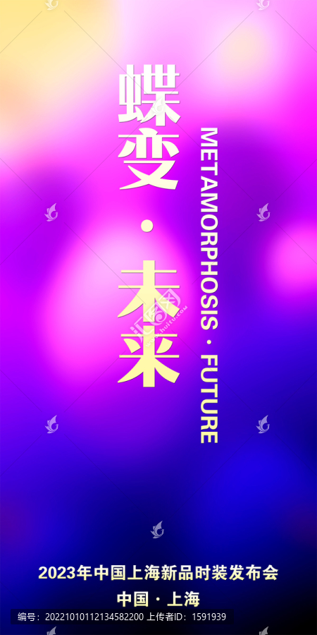 夢幻水彩暈染背景