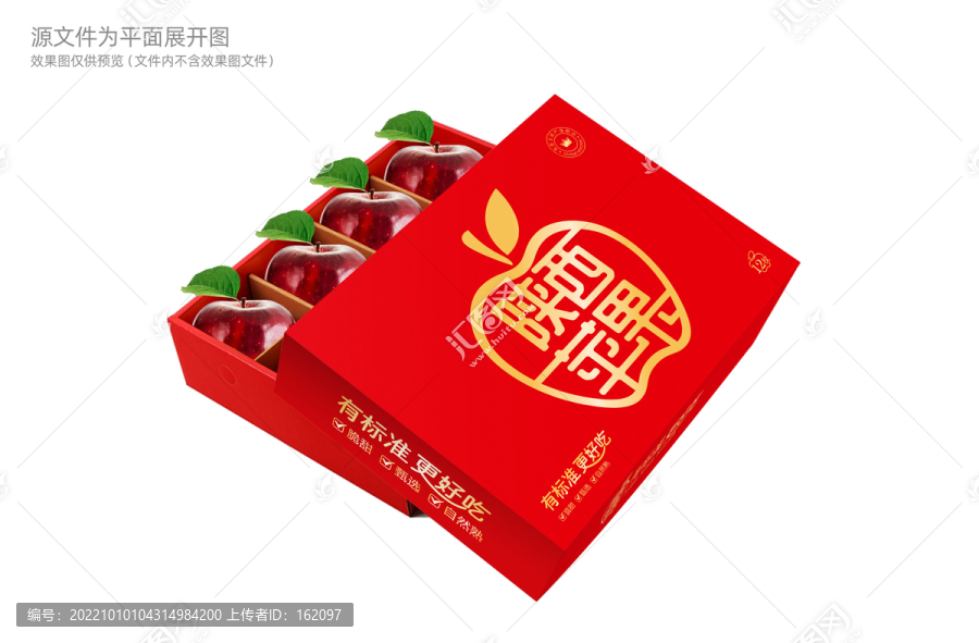 蘋果包裝