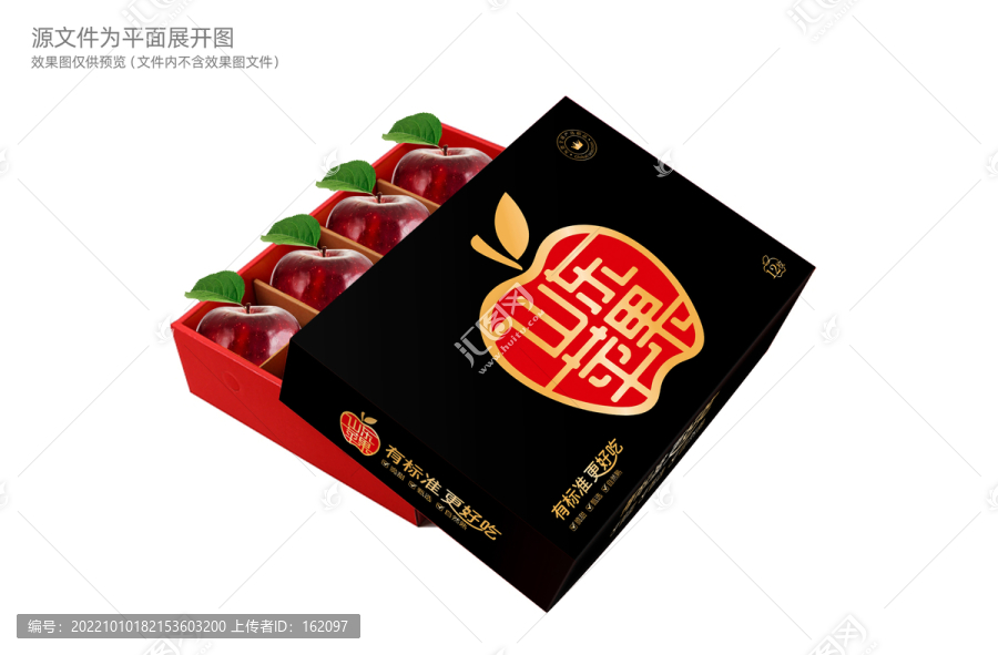 蘋果包裝