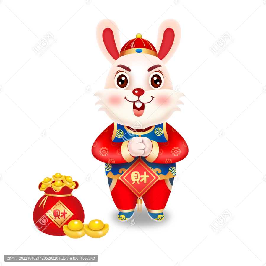 兔年有財(cái)