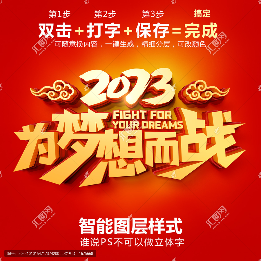 PS圖層樣式