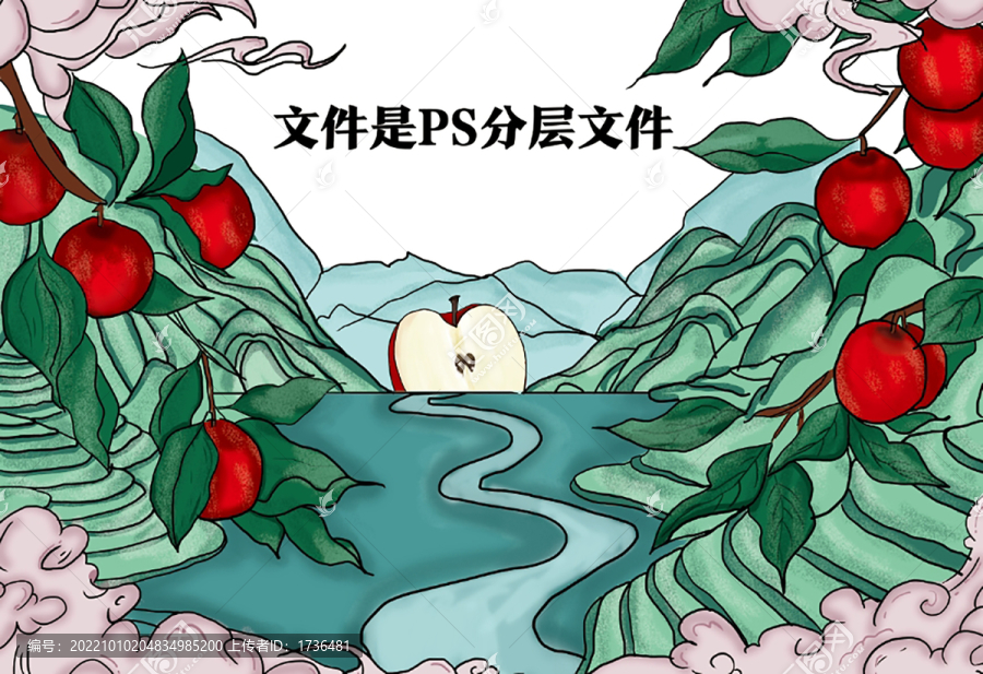 蘋果插畫