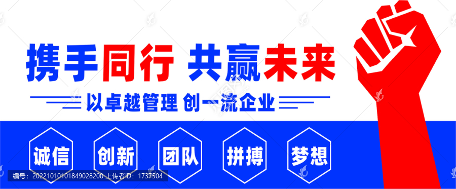 企業(yè)精神