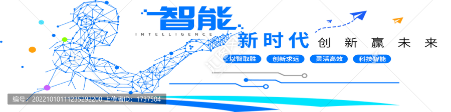 科技文化墻