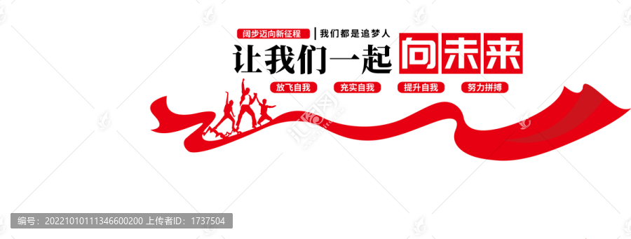 志愿者之家