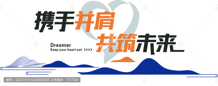 企業(yè)文化墻