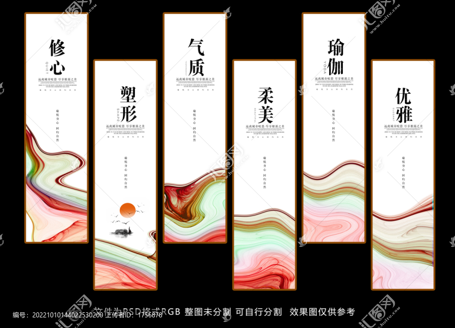 瑜伽海報掛畫