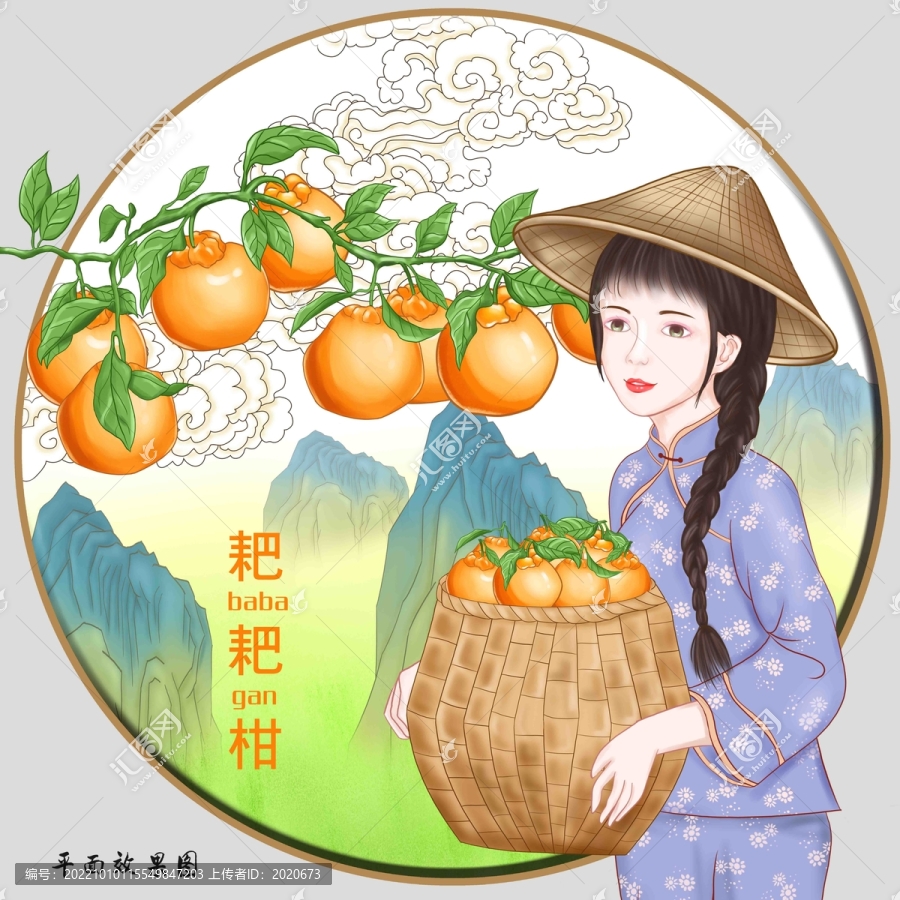 采摘水果的小姑娘
