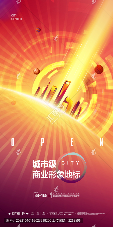 地產(chǎn)