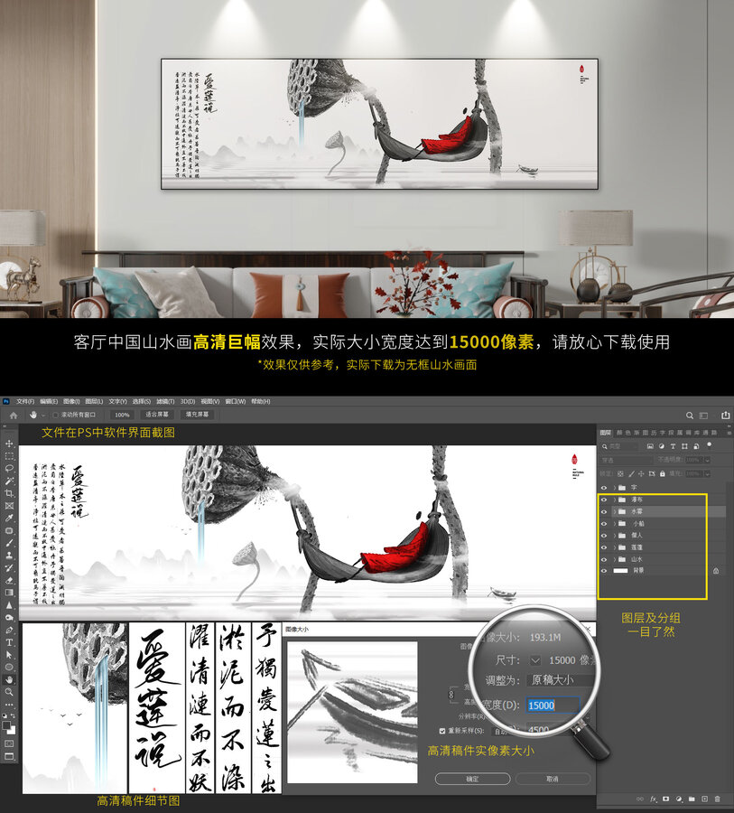 逍遙自在愛蓮說