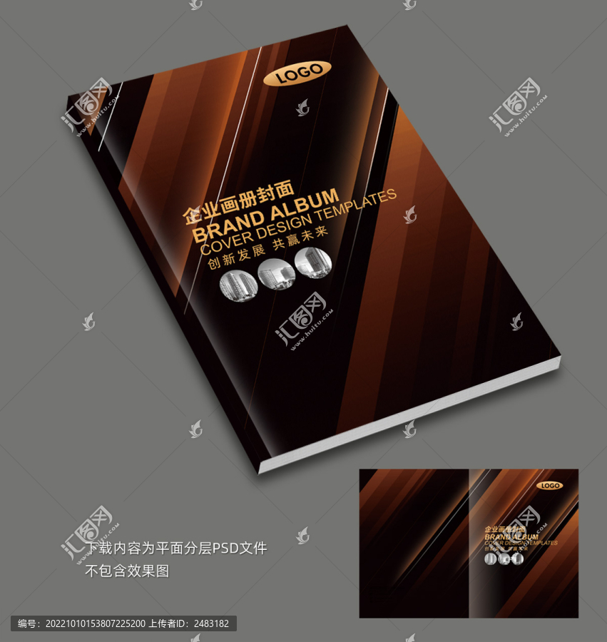 黑金封面