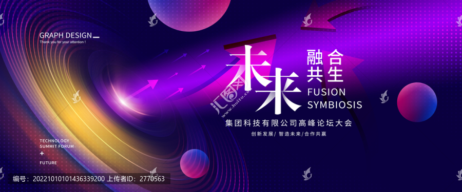 藍紫科技主視覺